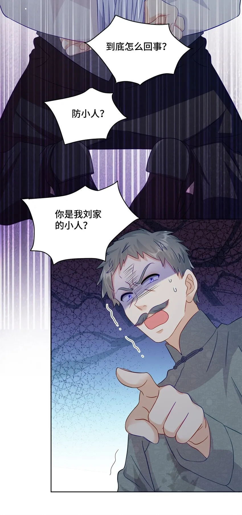 65 自家房子塌了28