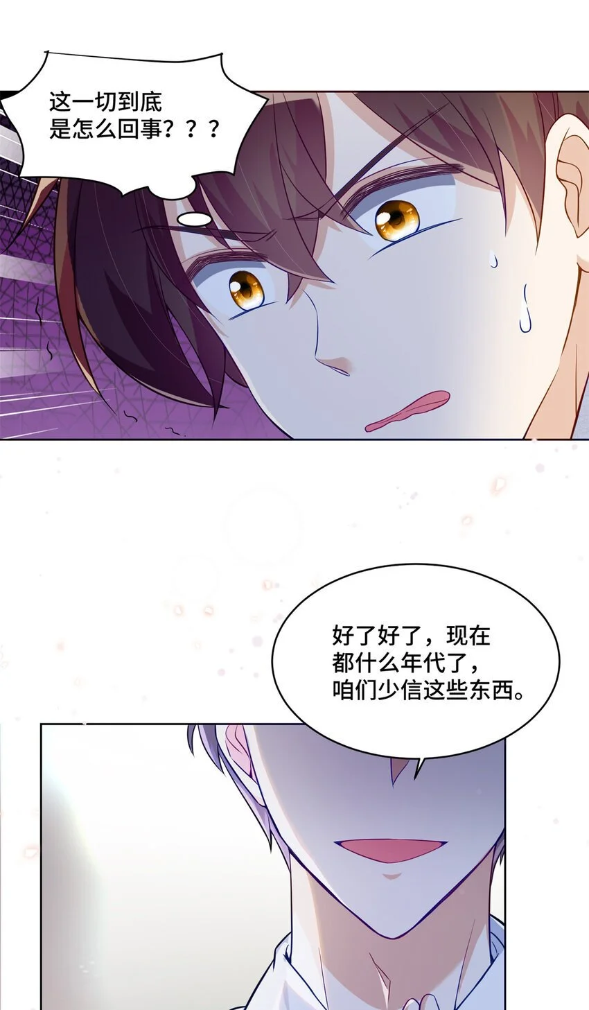 28 同父异母的兄弟16