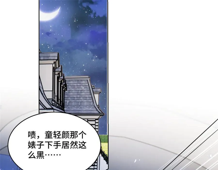 71 捉奸在床2