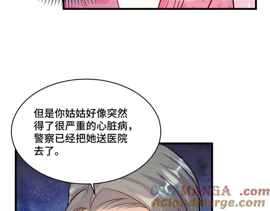 84 苦恋的滋味8