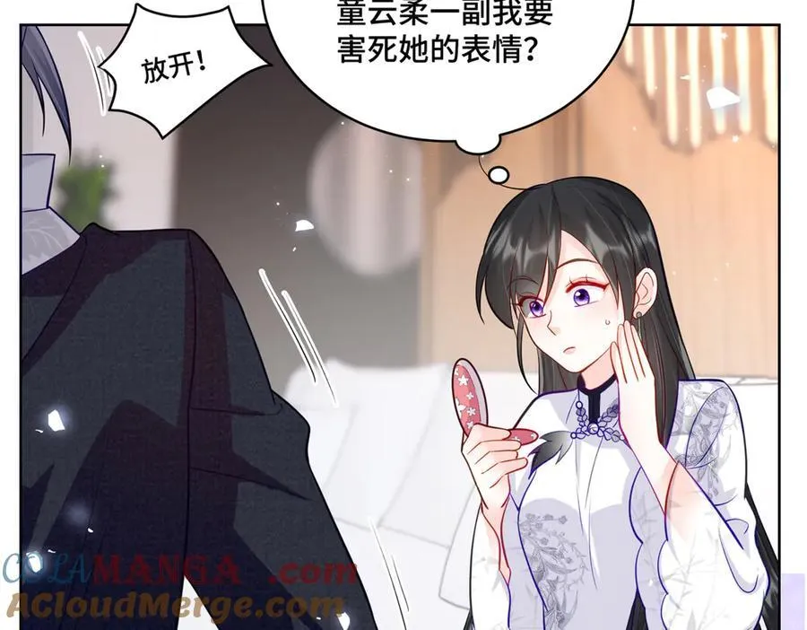 83 你这是装逼失败了么72