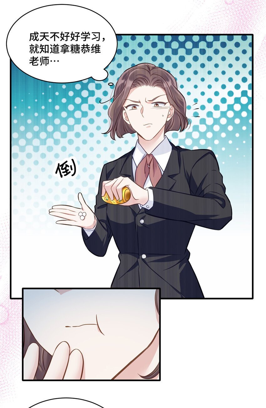 14 我和你四叔有个约会7