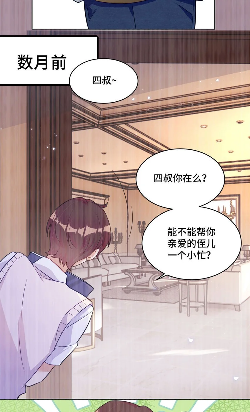 28 同父异母的兄弟27
