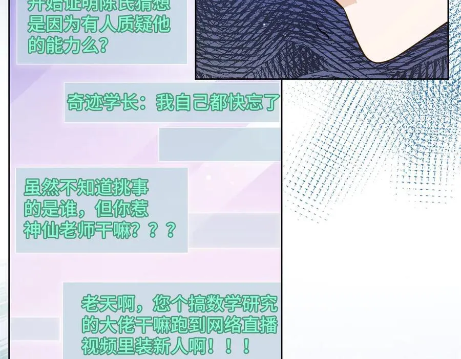 90 吸粉11