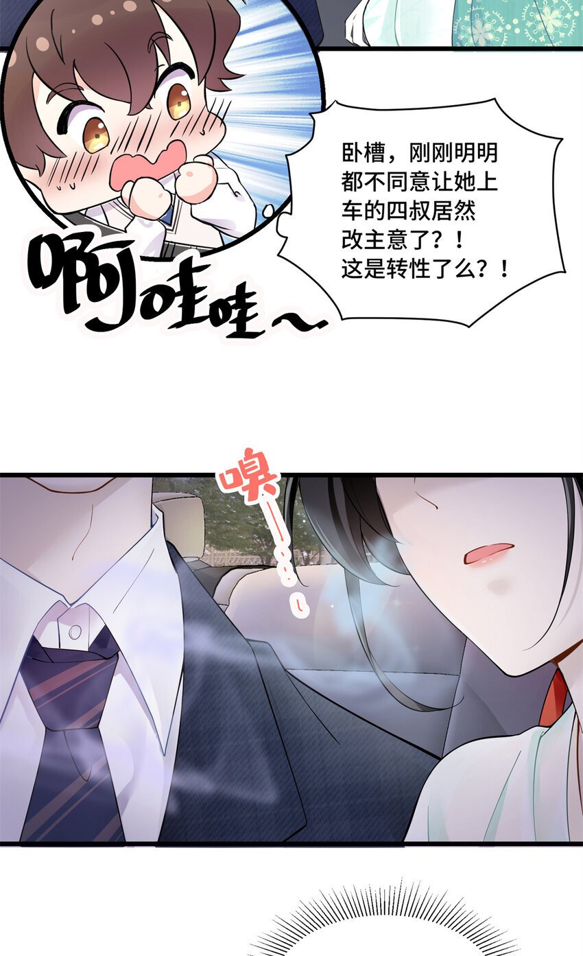 01 穿越成了人类老祖宗！38