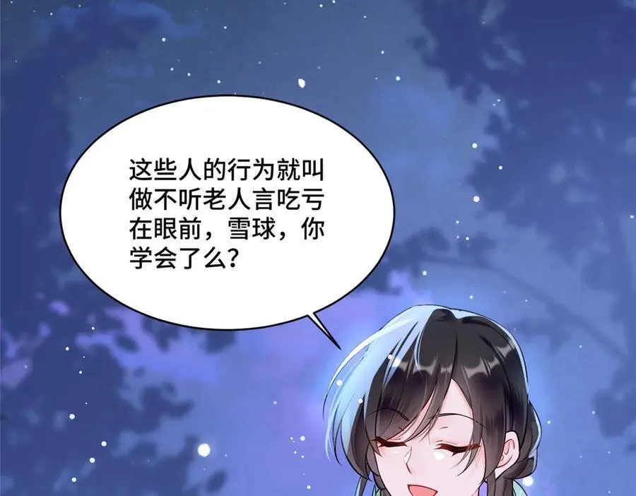 70 童家破产103