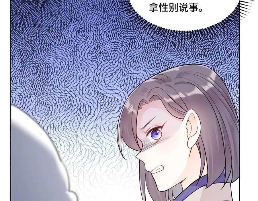 88 神仙老师14