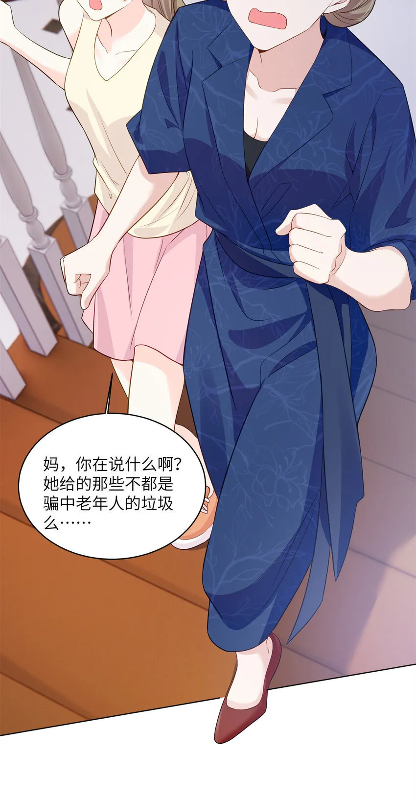 59 我真是个好人21