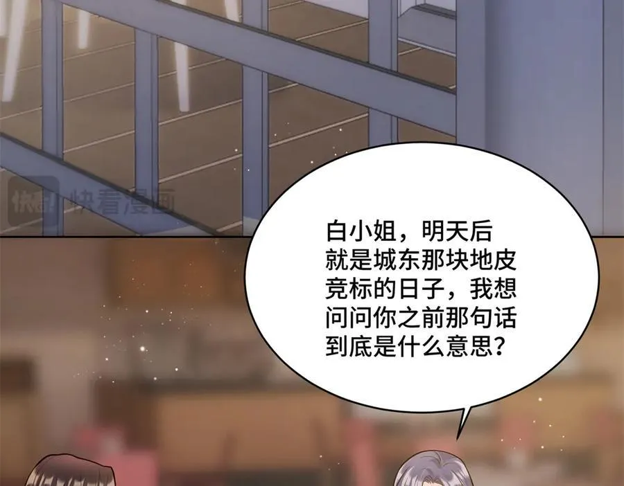 86 老牛吃嫩草77
