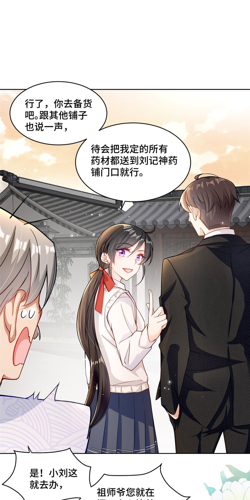 16 我想叫你初薇32