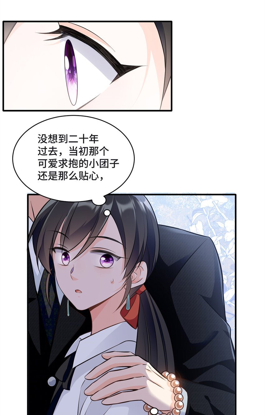 09 别给你们家哥哥招黑了10