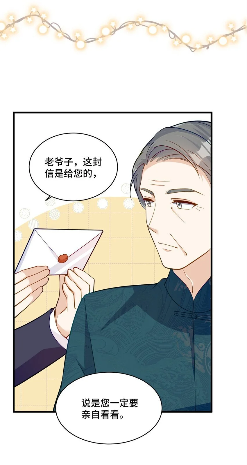 44 找地方去看戏22