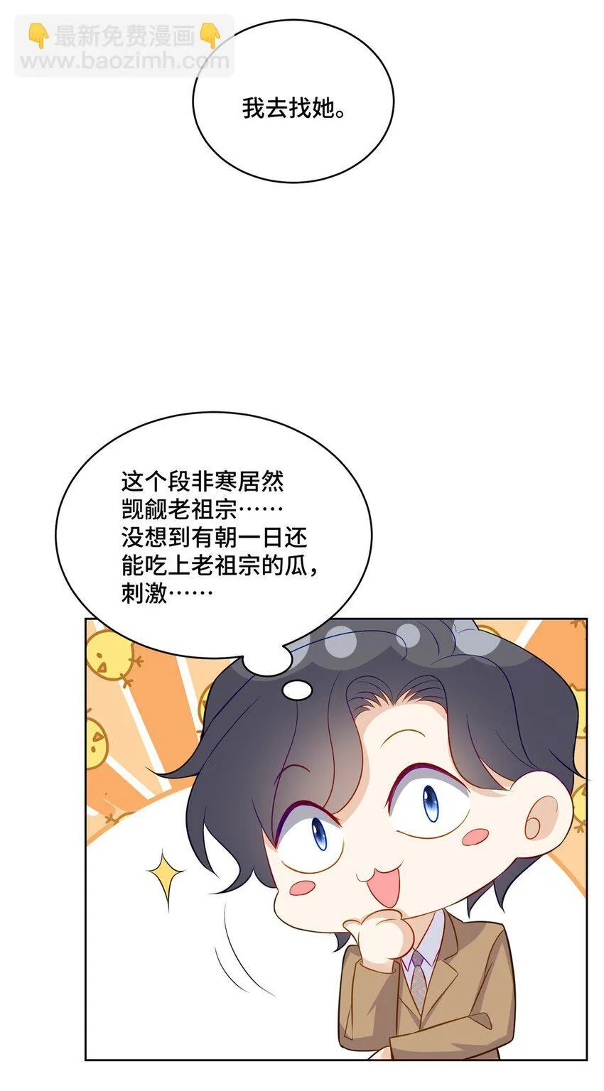 62 这世上没有鬼32