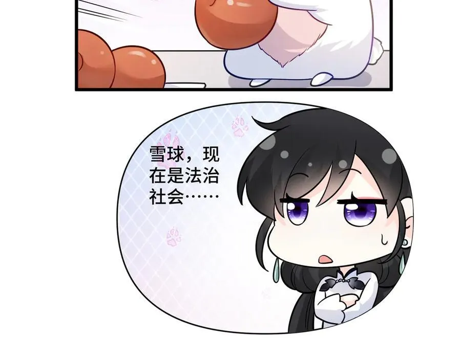 82 今晚想和你一起睡73