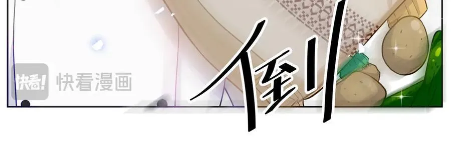 74 灵气果蔬37
