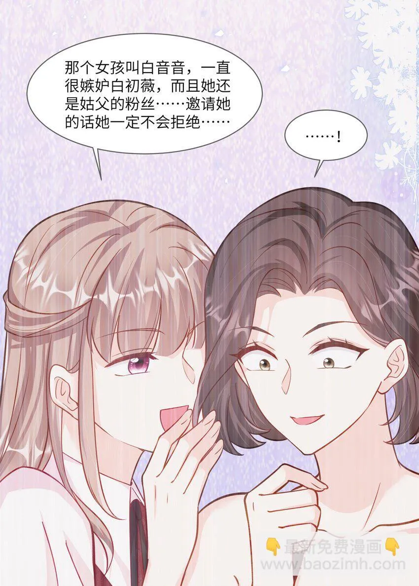 67 你这绿帽戴定了30