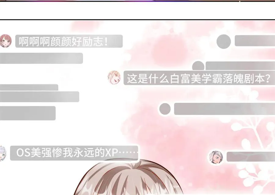87 遇上真神仙了？102