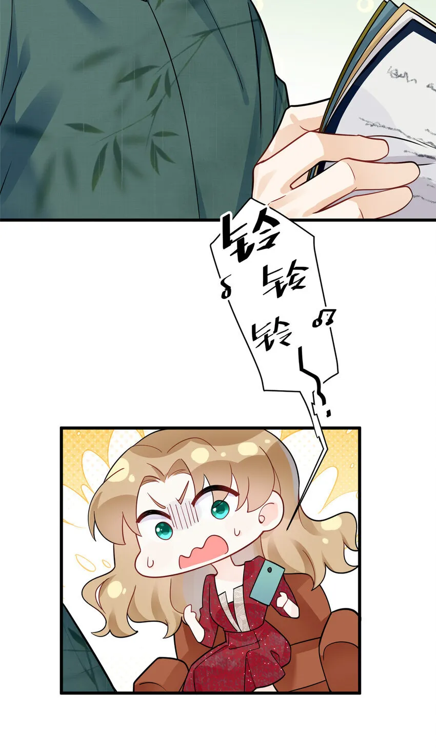 53 你才是我要找的白同学！14