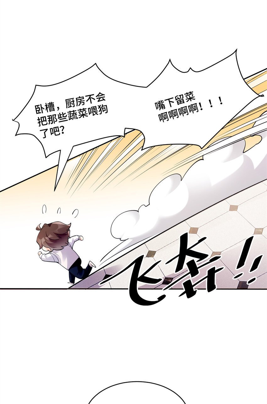 04 省得看到不该看的18
