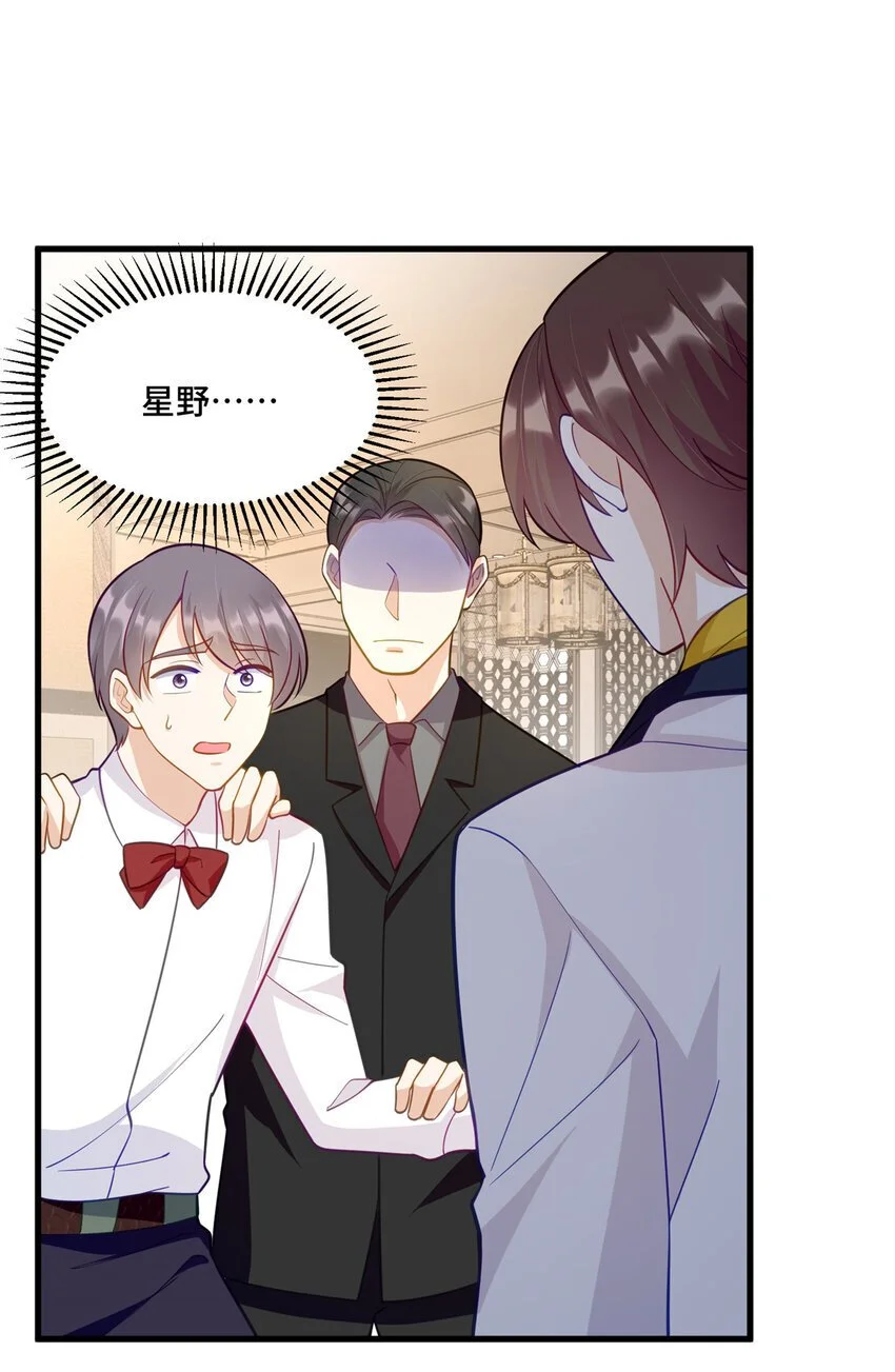 45 她怎么什么都知道28
