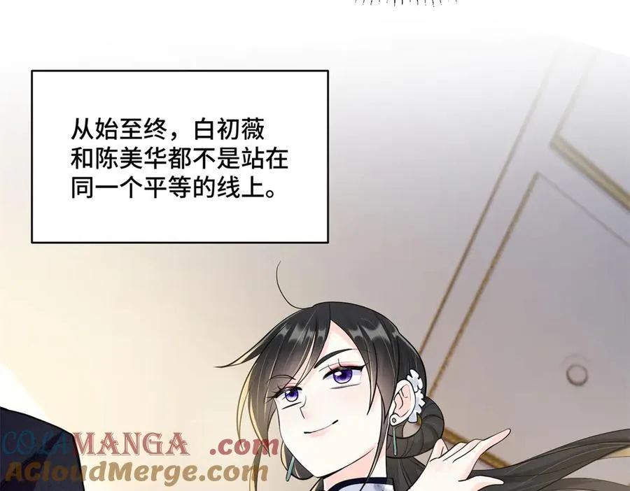 77 不老不死的怪物64