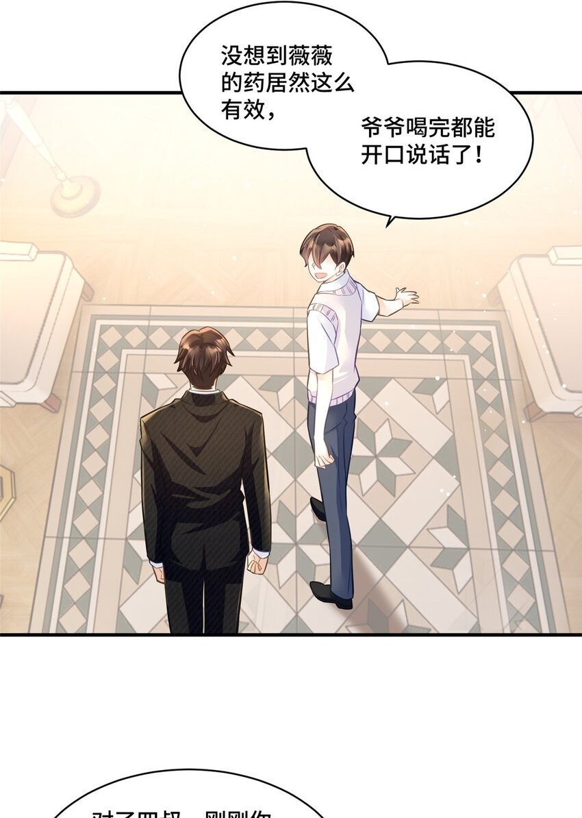 18 到底谁给她的勇气？1