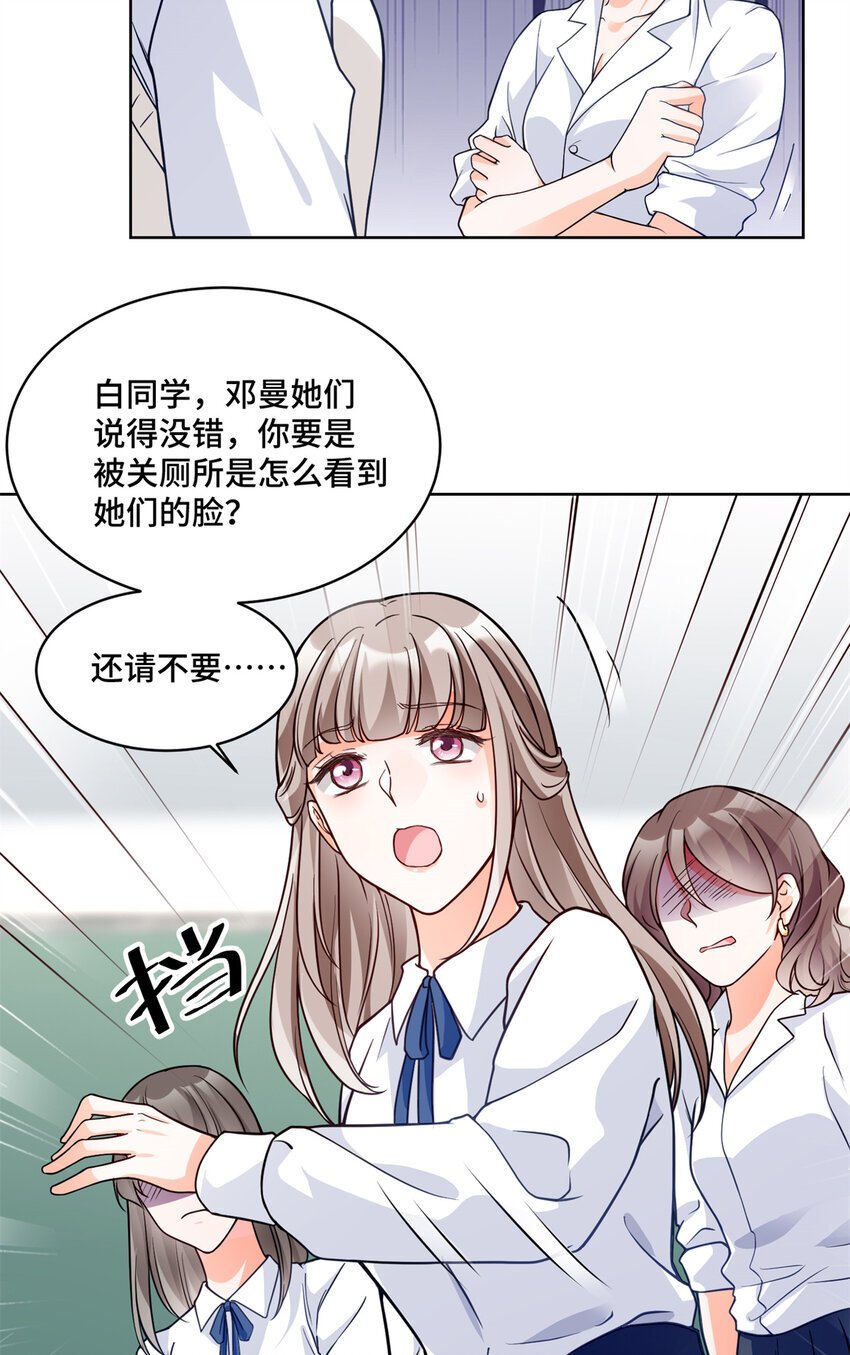 12 老祖宗杀鸡儆猴22