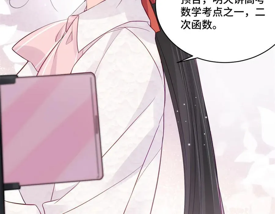 90 吸粉53