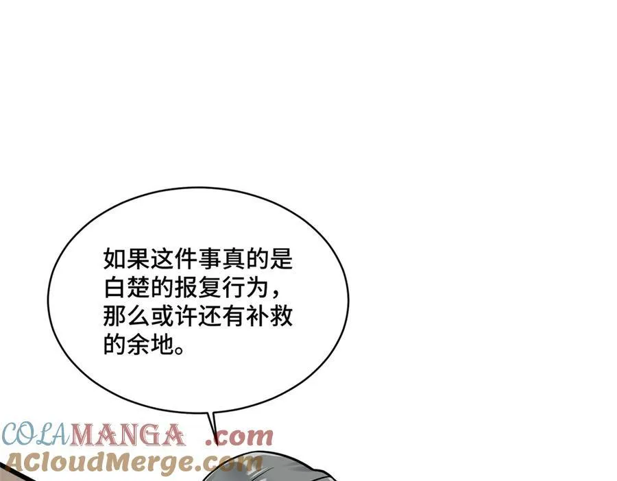 70 童家破产80