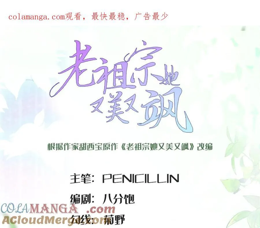 70 童家破产0