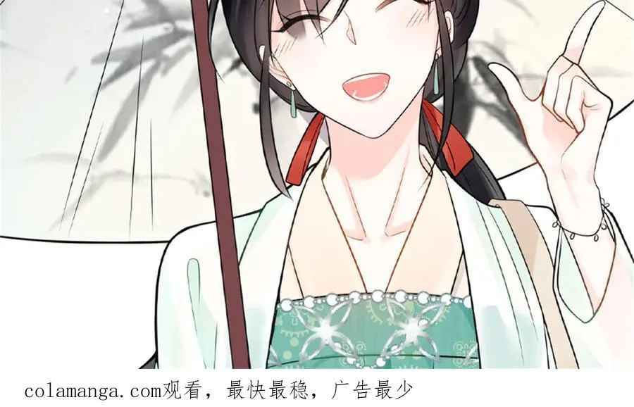 93 老祖宗的口味113