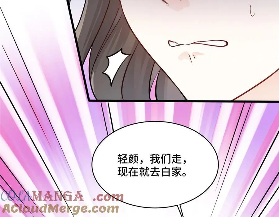 70 童家破产92