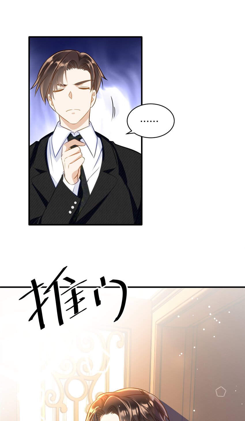 18 到底谁给她的勇气？9