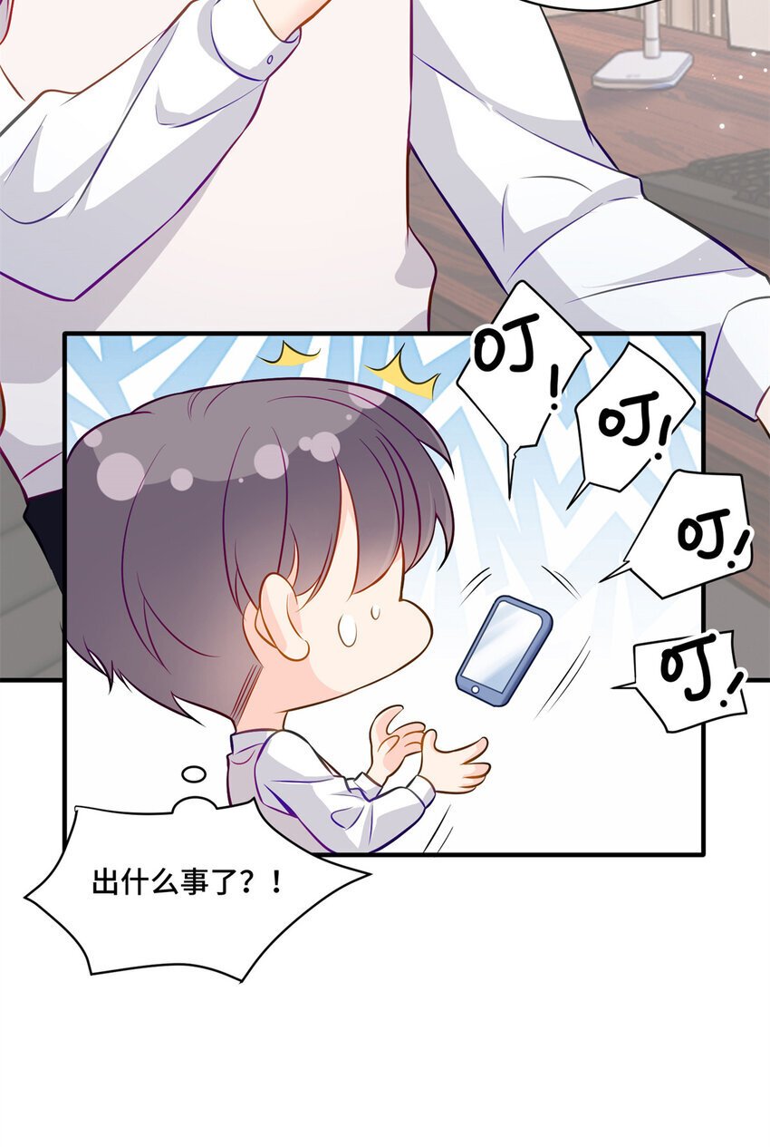 11 想搞我？没那么容易4