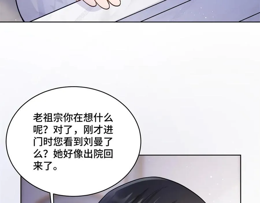 85 大男人竟然这么矫情35
