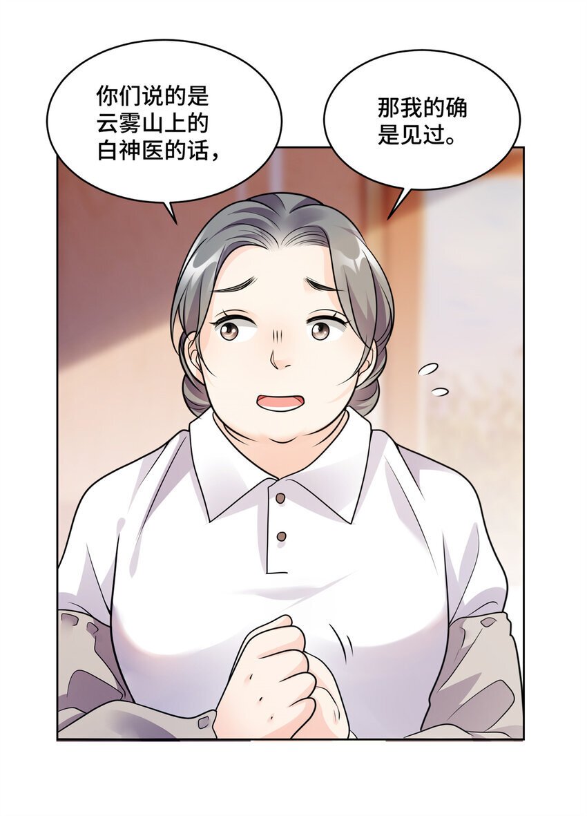 04 省得看到不该看的9