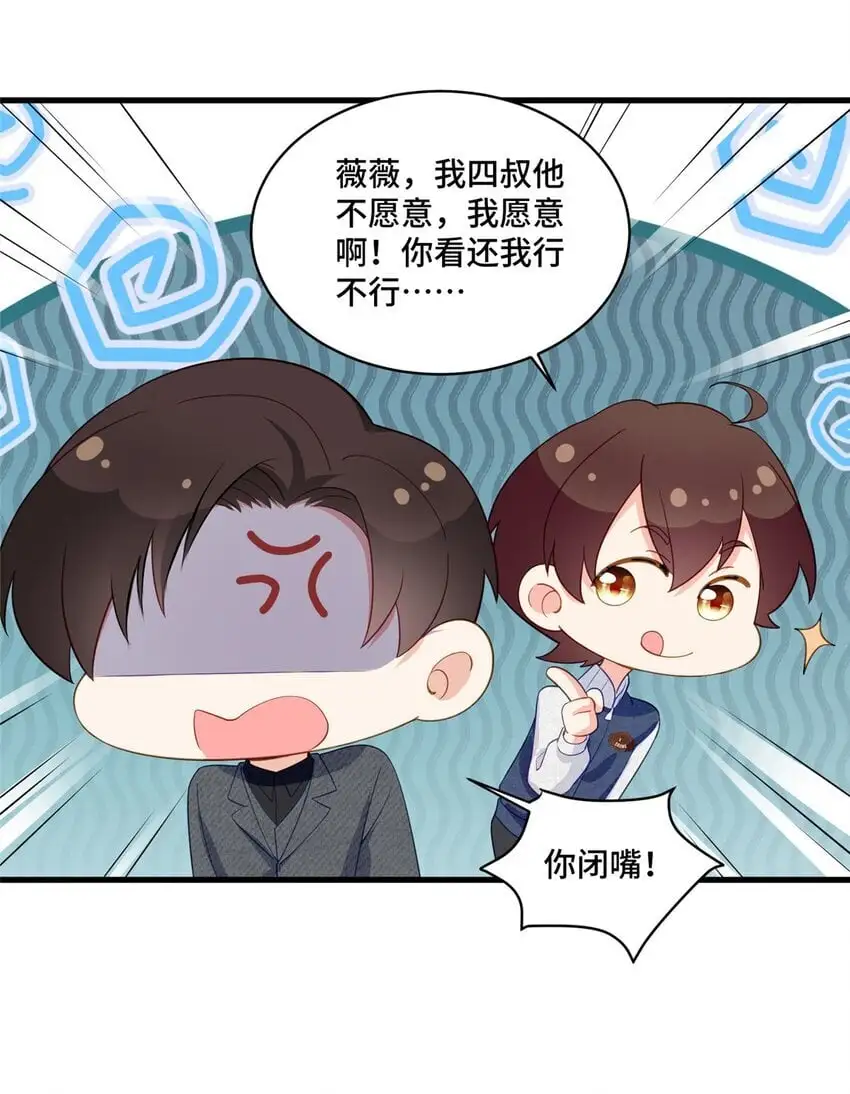 33 做老祖宗的小弟，不亏2