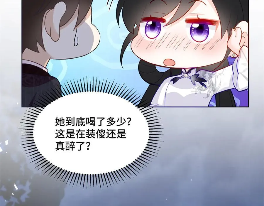 79 我就是你的神仙姐姐9