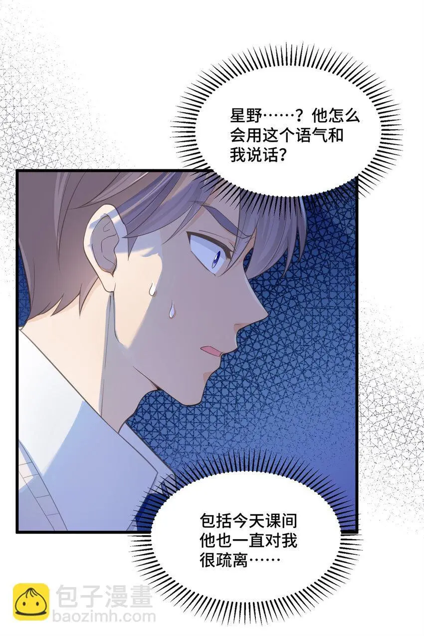 37 老祖宗还是你牛3