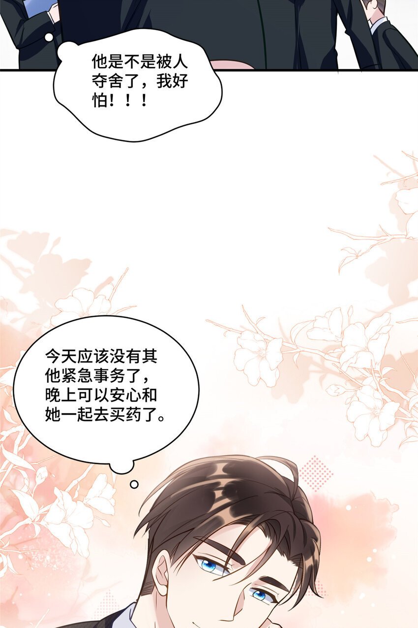 13 这boss人还怪好的嘞26