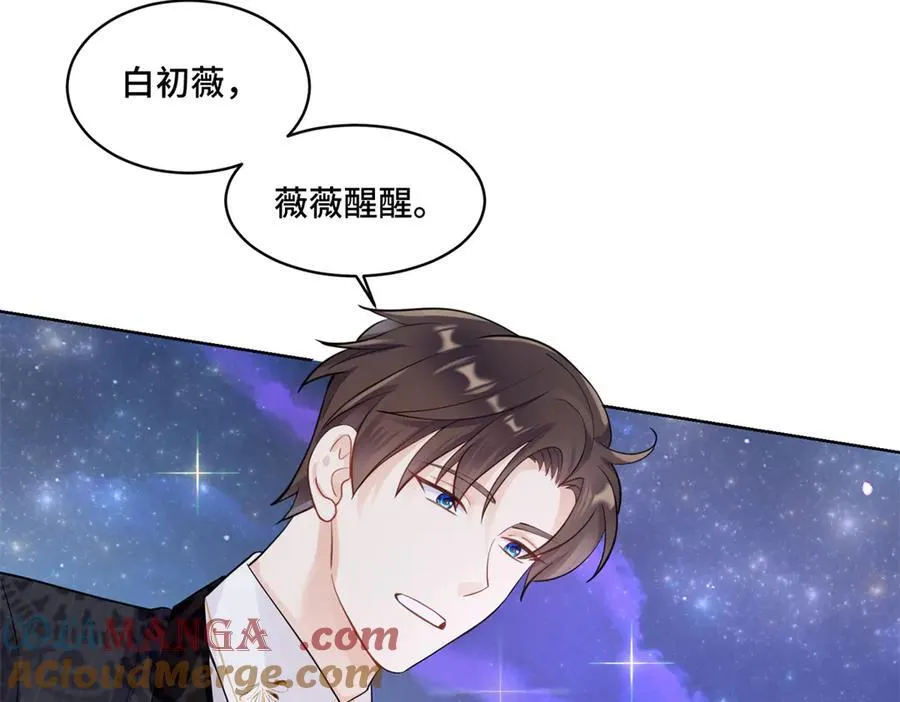 80 高中生vs霸总24