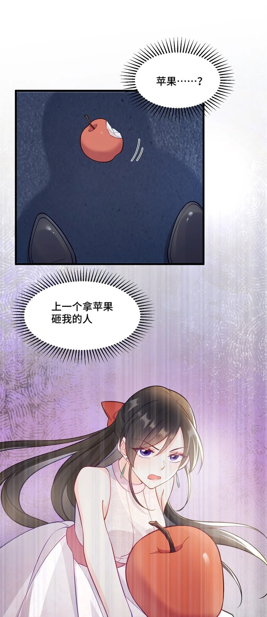 40 莫非他前世是唐僧？10