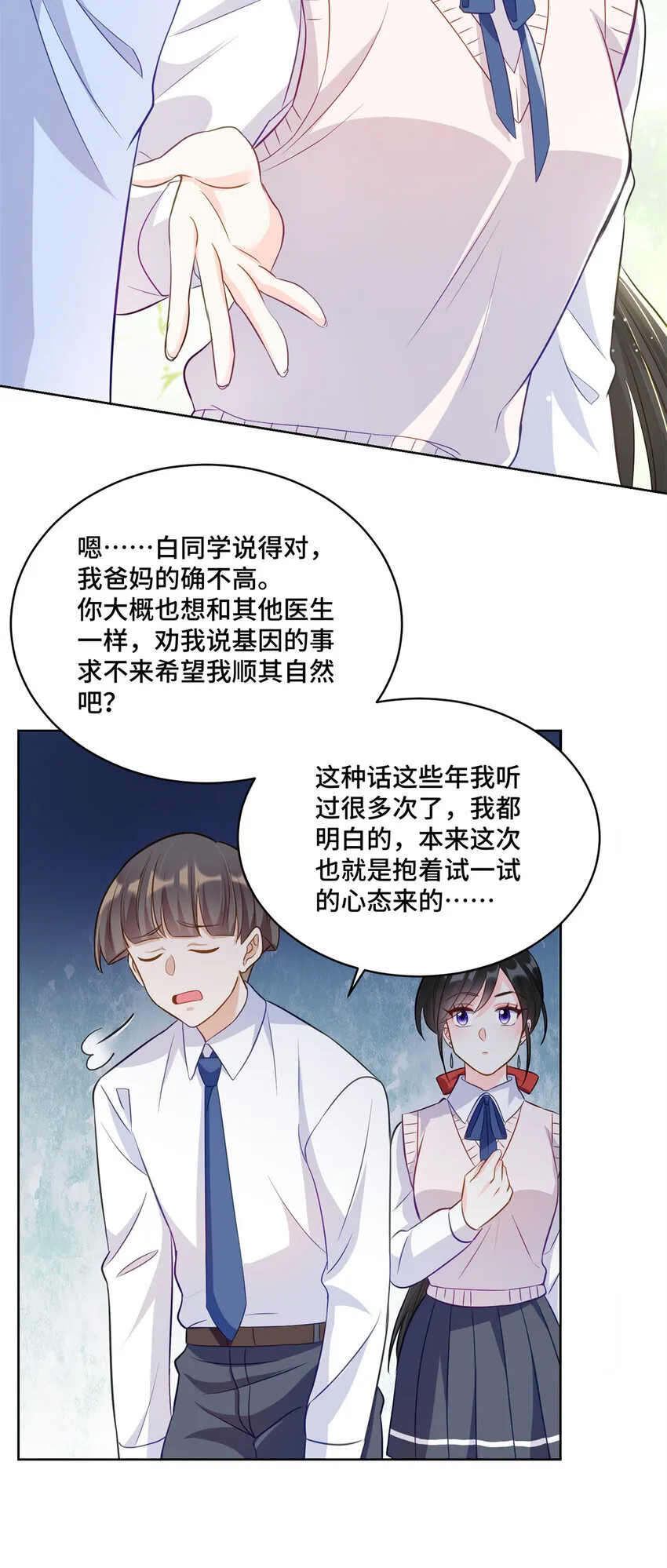 49 真正的生意上门了9