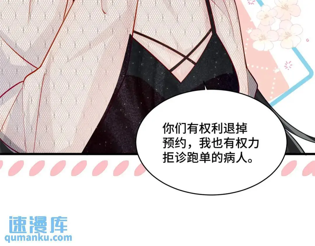 47 我是你老祖宗啊6