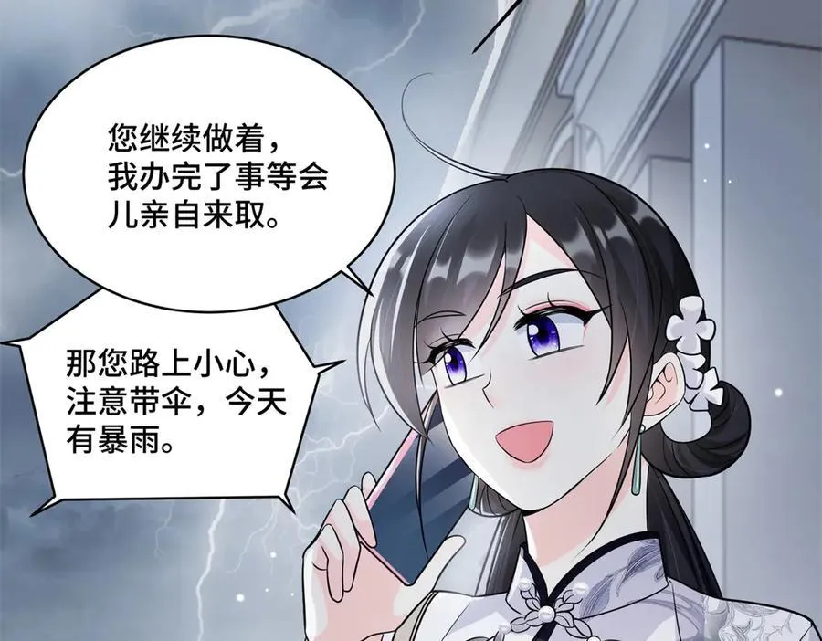 75 孟婆汤85