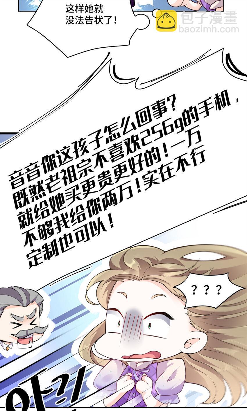 04 省得看到不该看的45