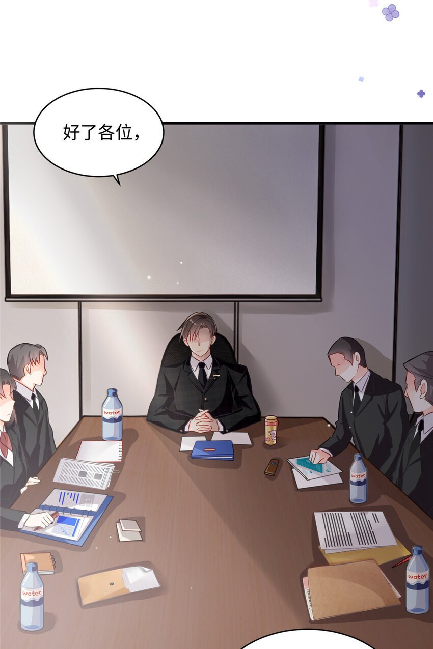 13 这boss人还怪好的嘞21