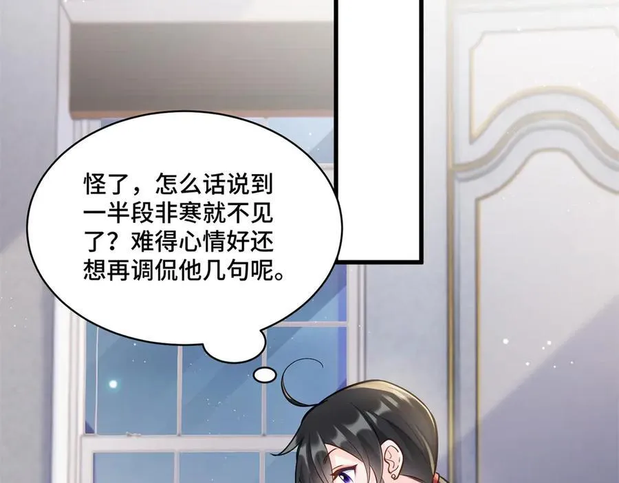 90 吸粉77