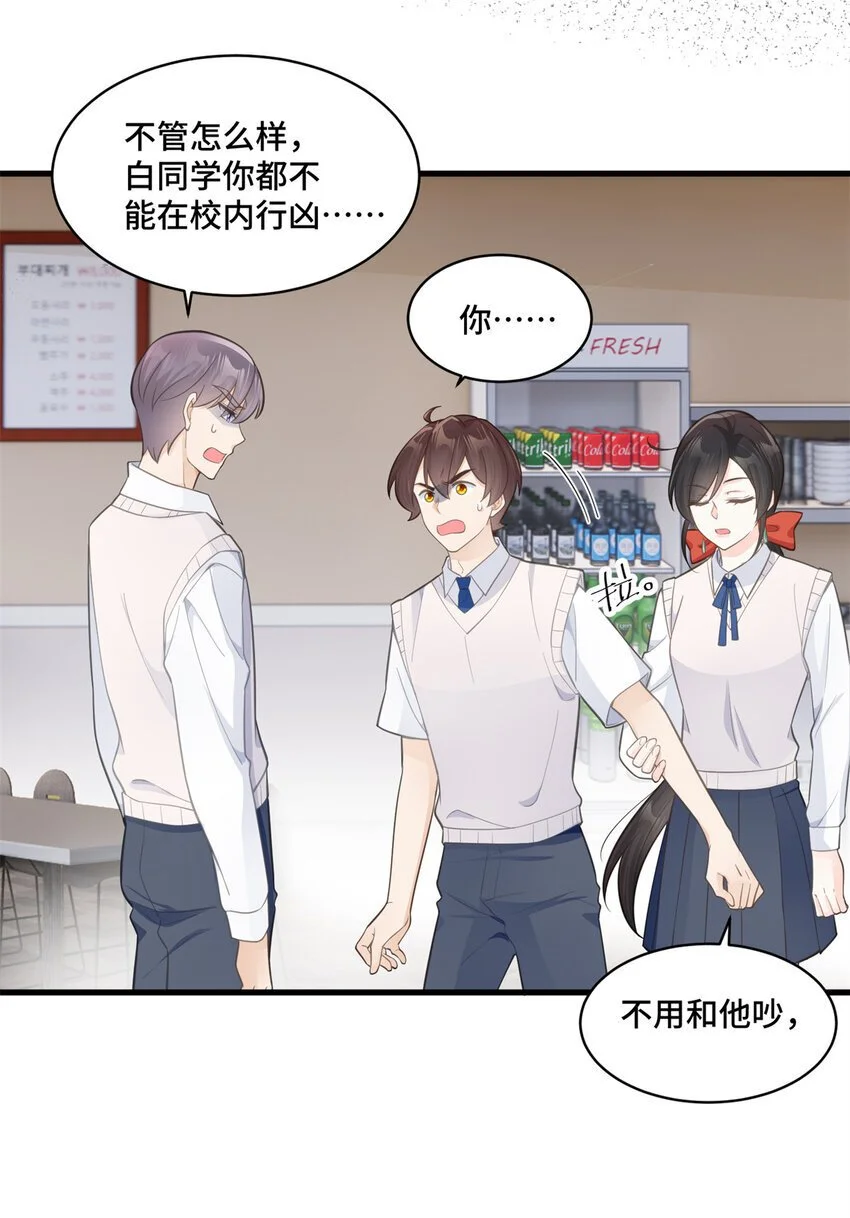 37 老祖宗还是你牛6