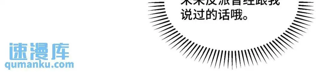 48 白楚是我姑姑97